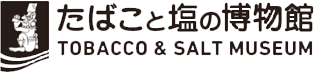 動物と塩のひみつ｜たばこと塩との博物館